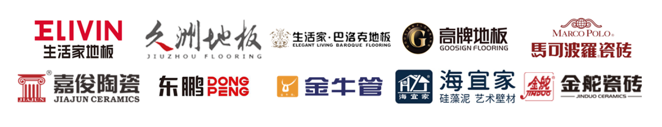 装修设计公司