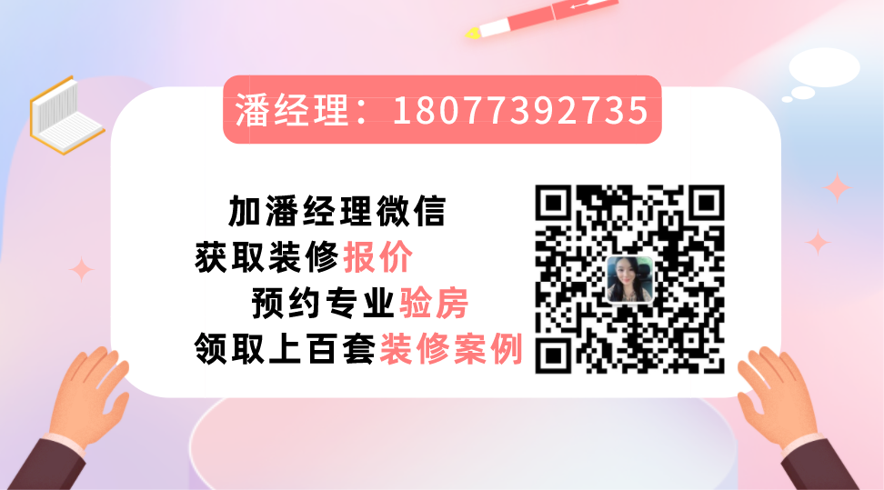 口碑哪家装修公司好