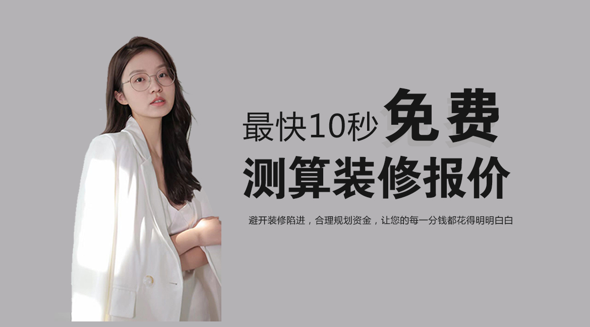 桂林前十装修公司