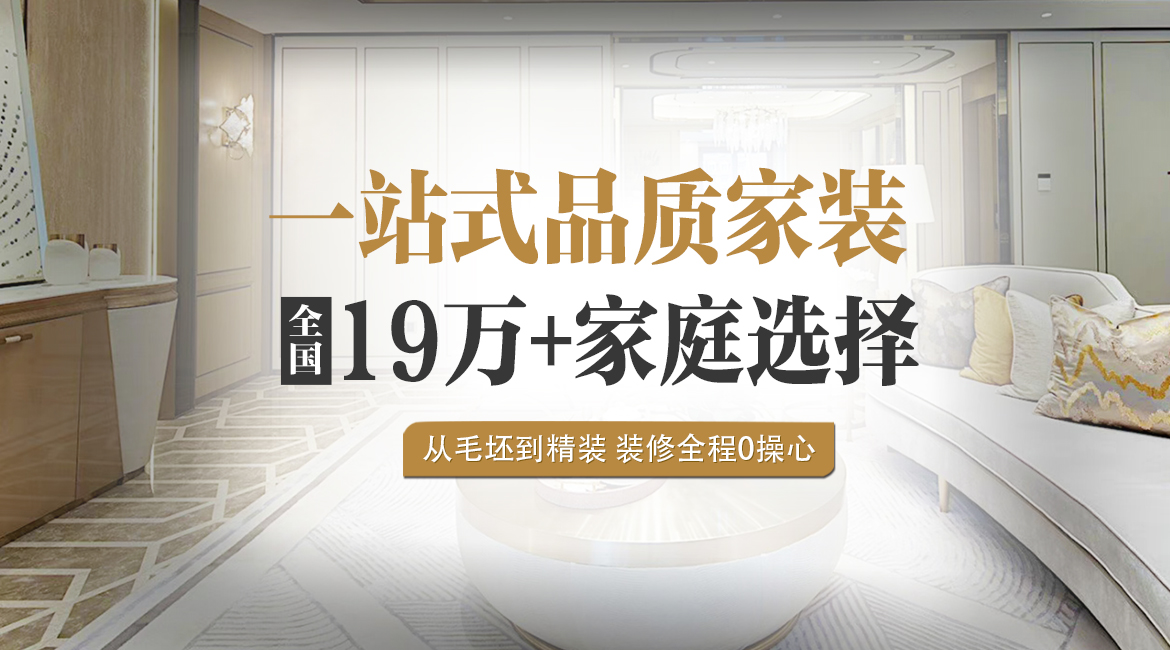 桂林装修设计公司