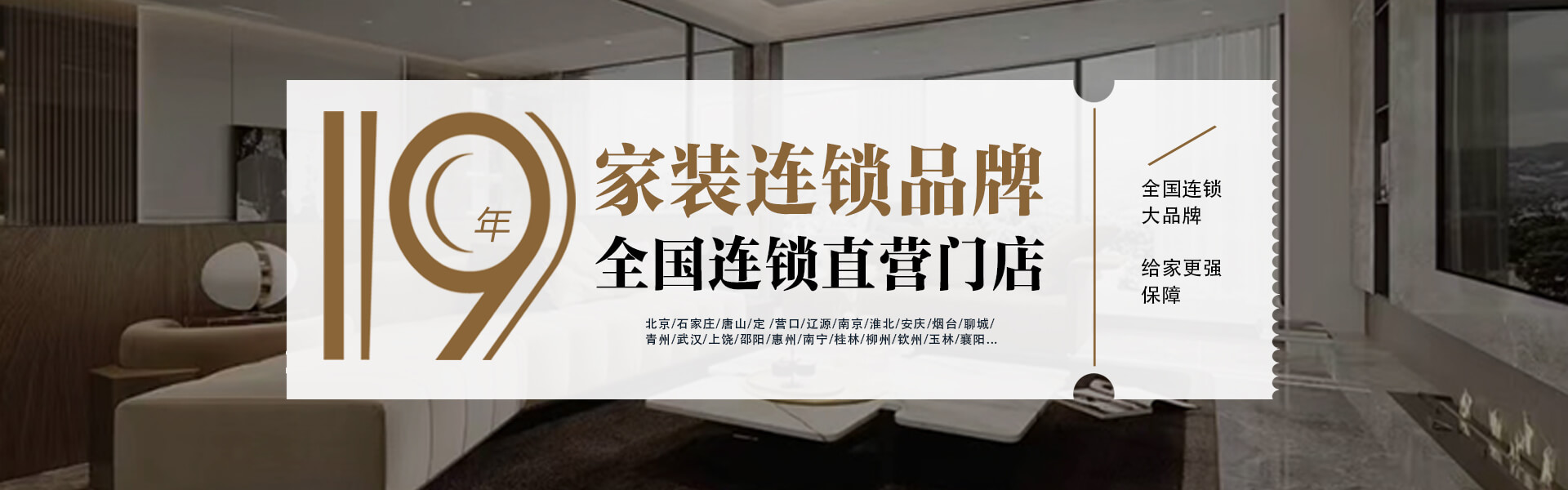 桂林装修公司前十名