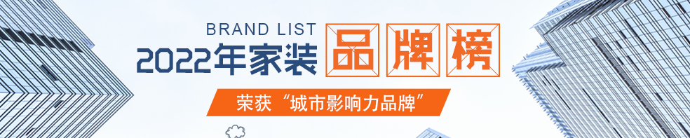 桂林装修公司前十名